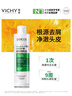 薇姿（VICHY）洗发水绿标1%二硫化硒去屑洗发水控油柔顺缓解头痒洗发露200ml 实拍图