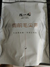 陈一凡 毛尖茶叶绿茶 雨前春茶一级浓香型炒青绿茶叶袋装250克自己喝 实拍图
