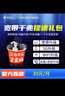 中国电信 广州电信宽带老用户套餐续费续约服务支付办理 单宽780包年 晒单实拍图