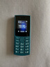 诺基亚NOKIA新105 4G 全网通移动联通电信 老人老年按键直板学生儿童备用戒网手机 双卡双待  蓝色 实拍图
