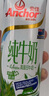 安佳（Anchor）3.6g蛋白质全脂牛奶 新西兰原装进口1L*12盒 实拍图