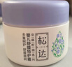 松达 婴儿护肤霜 儿童多效面霜 亚麻籽油精华 宝宝保湿润肤 48g 实拍图