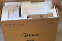 美的（Midea）家用净水机星河2.0净矿净水器双水直饮1000G5年RO矿物质0阻垢剂 反渗透厨下式净饮机pro升级款系列 实拍图