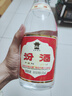 汾酒 黄盖玻汾 清香型白酒 大容量泡酒 将军汾 55度 950mL 2瓶 双瓶 礼盒装 实拍图