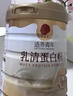 同仁堂乳清蛋白粉1000g礼盒超99%乳清成人中老年营养品术后补免疫球蛋白 实拍图