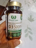 Royal Oak Health皇家橡树活性维生素D3K2胶囊5000IU成人中老年孕妇补钙促吸收mk7 实拍图