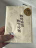 清风【李昀锐同款】抽纸 原木纯品 4层90抽*24包S码 卫生纸 整箱 实拍图