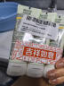 相宜本草去死皮啫喱68g*3支装（洗面奶 去角质）520送女友 实拍图
