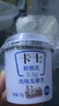 卡士（CLASSY.KISS）3.3g原味鲜酪乳100g*6杯 低温酸奶 风味发酵乳 实拍图