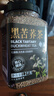 艺佰黑苦荞茶 四川大凉山 全胚芽全颗粒荞麦茶 苦芥茶养生茶 1100克 实拍图