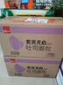 泓一组合款面包B 手撕紫米早餐饱腹休闲零食量贩装1500g【源头直发】 实拍图
