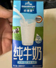 欧德堡（Oldenburger）全脂纯牛奶200ml*24整箱 德国DMK进口牛奶原生高钙 早餐奶 餐饮奶 实拍图