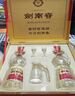 剑南春 水晶剑 52度 500ml*2瓶  双支礼盒 浓香型白酒 实拍图
