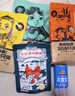 三只松鼠坚果礼盒1518g/12袋 零食礼包夏威夷果核桃花生 团购送礼混发 实拍图