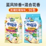 JINYIHOUSE衣柜防潮防霉防虫除味芳香樟脑丸蓝风铃+混合花香共96小包 实拍图
