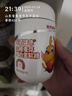 哈药 山楂麦芽鸡内金软糖30粒 添加维生素C益生菌 山楂鸡内金软糖60g 实拍图