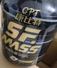 康比特增肌粉 瘦人增肌增重含四重乳清蛋白粉 咖啡味5磅【26年4月效期】 实拍图
