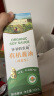 爷爷的农场有机酱油+有机松茸酱油152ml*2减盐调味料拌饭 赠婴儿辅食食谱 实拍图