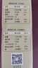 川秀多口味冰淇淋粉 家用自制冰淇淋粉原料冰激凌粉 50g*3包 实拍图