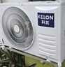 科龙（KELON）空调静省电睡挂机大1/1.5匹新一级能效节能变频 壁挂式快速冷暖柔风除湿以旧换新国家补贴海信出品 静省电 1匹 QS轻音省电 实拍图