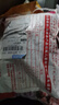 复合肥氮磷钾肥家用种菜养花肥料花卉盆栽果树通用型化肥增产增量 全营养高效通用型5斤 实拍图