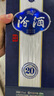 汾酒 青花20 清香型白酒 53度500ml 单瓶 年份随机 实拍图