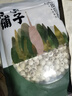 方家铺子中华老字号 莲子400g 湘潭磨皮白莲子去芯 百合桂圆银耳羹食材 实拍图