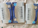 [莎普爱思]头孢克肟分散片 0.1g*12片 3盒装 实拍图