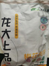 龙大肉食 烧烤猪梅花肉块2斤 出口日本级 猪梅肉猪梅条生鲜 烤肠食材 实拍图