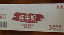 德亚（Weidendorf）德国进口全脂高钙纯牛奶200ml*24盒优质乳蛋白学生营养早餐 实拍图