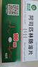 6盒装[奥吉娜(ORIGINAL)] 阿司匹林肠溶片0.1g*48片/盒 实拍图