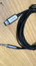 绿联Type-C转3.5mm音频转接线车载AUX音频线适用苹果16小米9华为手机耳机头戴式接音响1米 20192  实拍图
