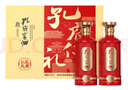 孔府家 仁礼 浓香型白酒 52度 500ml*2瓶 礼盒装 送礼宴请 山东名酒 实拍图