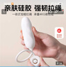 杰士邦转珠跳蛋女用女人专用多功能跳蛋入体成人情趣性用品玩具电动外出 实拍图