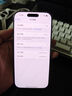 Apple/苹果 iPhone 16 Pro（A3294）128GB 白色钛金属 支持移动联通电信5G 双卡双待手机 实拍图