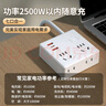 德力西(DELIXI)20WPD快充86型插座转换器/转换插头/USB+Type-c插座扩展/一转多/插排/排插 无线总控开关 实拍图
