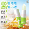 鼻精灵护鼻膏通鼻膏 儿童鼻塞通鼻精油滋润舒鼻通膏棒3.5g  实拍图