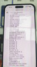 Apple/苹果 iPhone 15 (A3092) 256GB 黑色 支持移动联通电信5G 双卡双待手机 实拍图