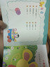 宝宝学说话全套20册0-1-2-3岁婴幼儿语言启蒙训练图画认知书宝宝益智早教书看图讲故事故事书一二三两岁半看的书儿绘本读物儿童书籍 【快乐宝宝学说话】随机一本 实拍图