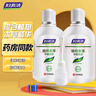 妇炎洁女性妇科私处洗液 护理液植物本草抑菌洗液 380ml*2+冲洗器 实拍图
