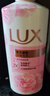 力士(LUX)沐浴露 恒久嫩肤 淡雅香氛 娇肤香氛沐浴乳1000g留香 实拍图