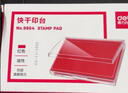 得力（deli）【超级爆款】得力（deli）内盘面116*66mm透明外壳方形快干印台印泥 财务优选 办公用品 红色 实拍图
