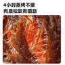 天一角（tianyijiao） 牛肉干温州湖岭特产 大片原切正宗风干手撕休闲零食小吃 【经典畅销款】 五香味350g 实拍图