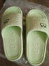 百慕倾臣 拖鞋女踩屎感夏室内家居家用情侣防滑静音厚底洗澡浴室 凉拖鞋男 绿色 40-41 正码（内长260MM） 实拍图