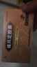 [升和]痛风定胶囊 0.4g*24粒 2盒装 实拍图