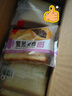泓一 紫米夹心面包2斤 黑米吐司零食粗粮健身代餐营养早餐量贩装1000g 实拍图