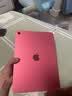 Apple iPad 11英寸 A16芯片2025年款 平板电脑 128GB粉色(MD4E4CH/A)【自营秒送】 实拍图