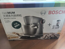 博世（Bosch）欧洲整机进口家用厨师机和面揉面一体机全自动多功能大容量称重计时搅拌机高端大师系列MUMPCV4S12 【V4基础款】1400W- 5.5L 实拍图