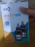 彩格TN2325碳粉适用兄弟打印机碳粉MFC-7380 7480D DCP-7080D 7180DN HL-2260D 7880DN TN2325打印机碳粉墨粉 实拍图