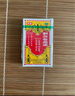 【3盒装】和兴白花油3号5ml 香港进口风油精万金油清凉油驱风油药油跌打损伤蚊虫叮咬止痒消炎止痛伤风鼻塞头晕头痛